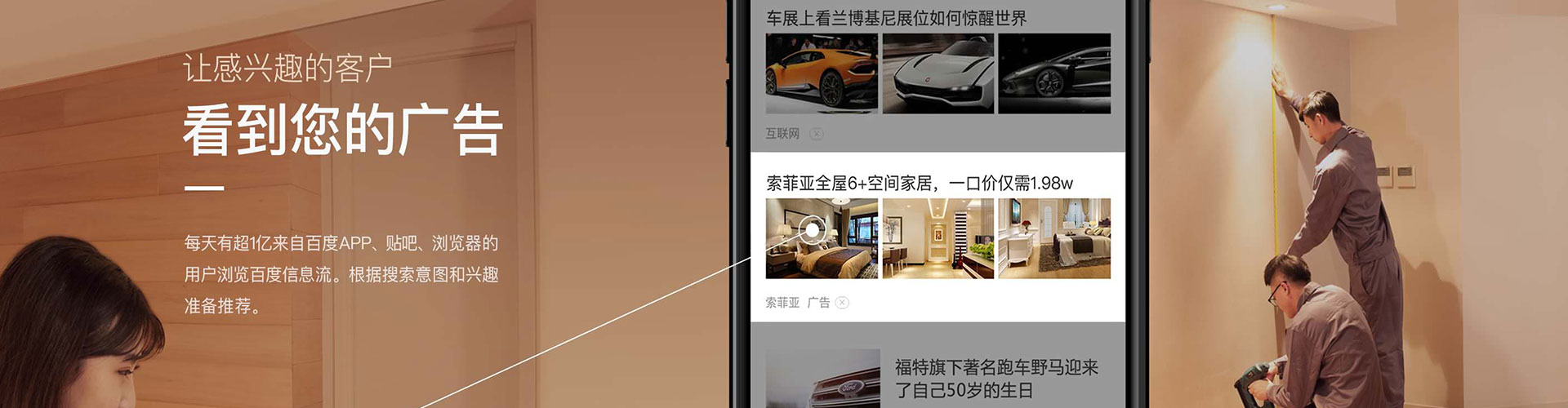 杨陵竞价推广开户